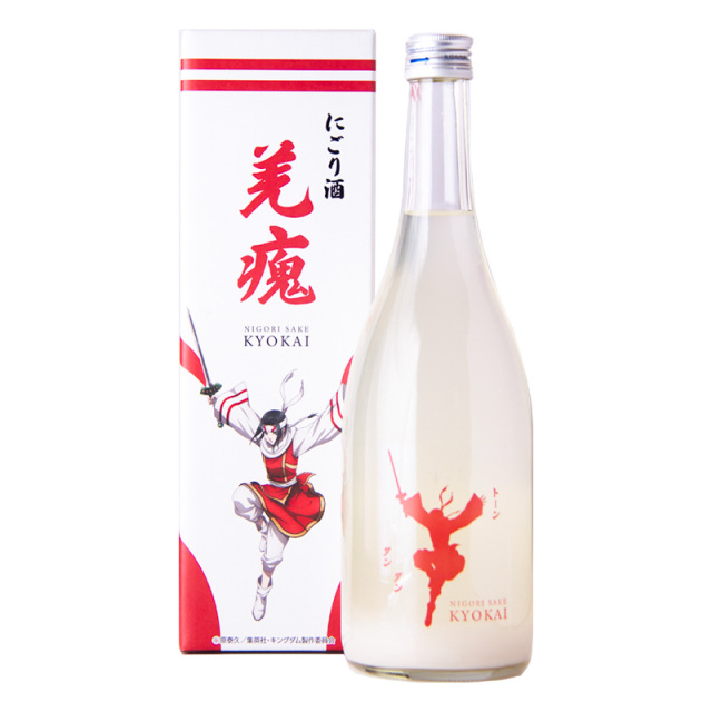 キングダム 三重の寒梅 「きょうかい」の酒 KYOKAI NO SAKE にごり酒