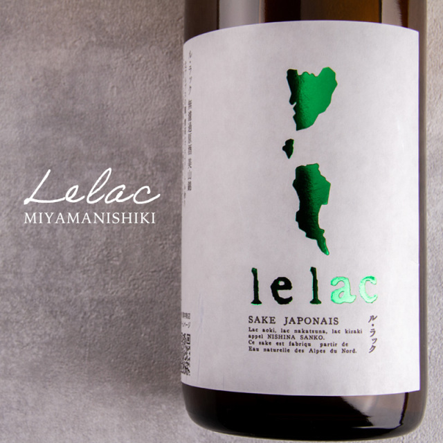 ル・ラック 株式会社薄井商店 長野県