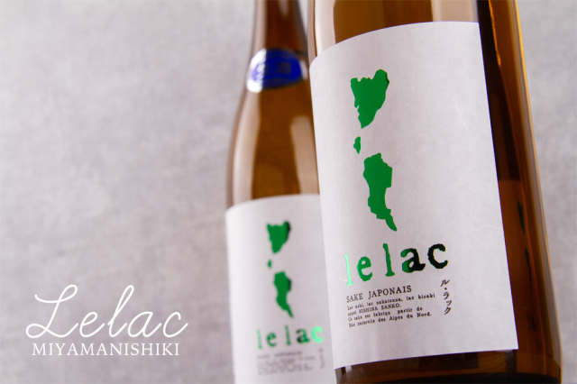 ル・ラック 株式会社薄井商店 長野県