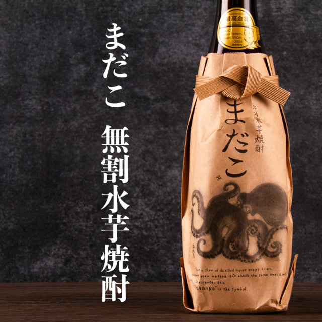 酒蔵王手門 無加水芋焼酎 まだこ