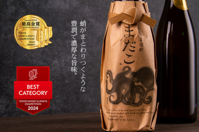 酒蔵王手門 無加水芋焼酎 まだこ