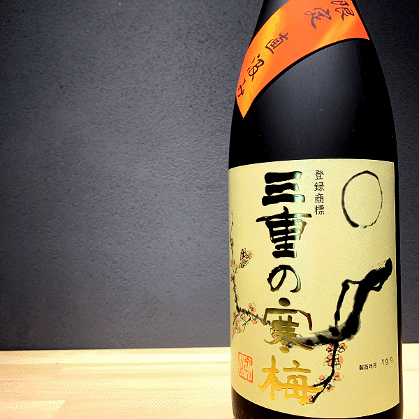 三重の寒梅　丸彦酒造　三重県　販売店