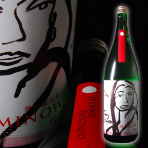 参宮　宝殿　三重県　澤佐酒造　地酒