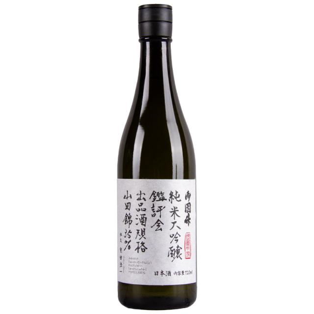 御園竹 みそのたけ 純米大吟醸 山田錦 鑑評会 出品酒規格 日本酒 武重