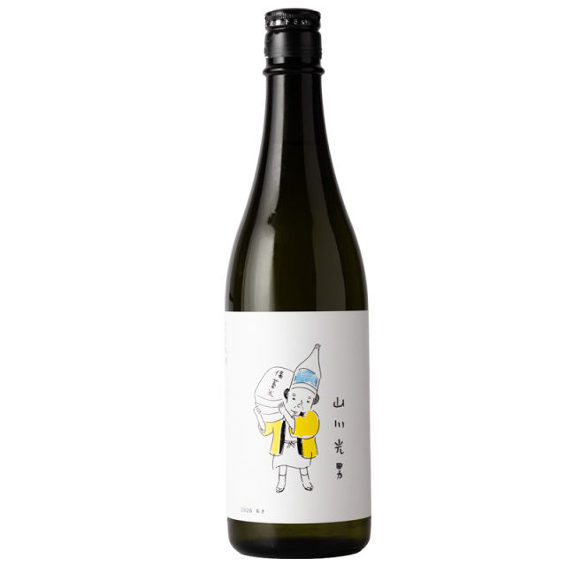 山川光男　日本酒　地酒