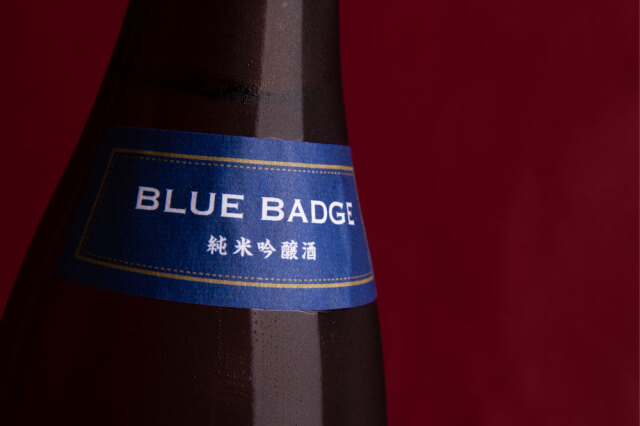 宮の雪 BLUE BADGE ブルーバッジ 純米吟醸 生原酒 山田錦 日本酒 720ml