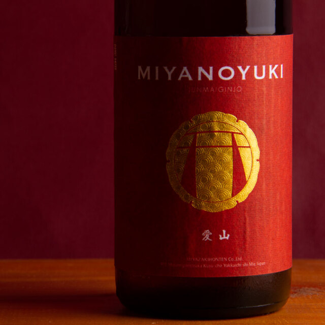 宮の雪 RED BADGE レッドバッジ 純米吟醸 生原酒 愛山 日本酒 720ml