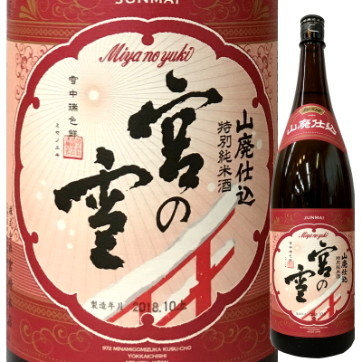 清酒　レトロ　新品未開封　ボトル　和風　和服　絵　宮の雪　中勝酒造　宮崎本店 清酒 レトロ 新品未開封 ボトル 和風 和服 絵 宮の雪 中勝酒造