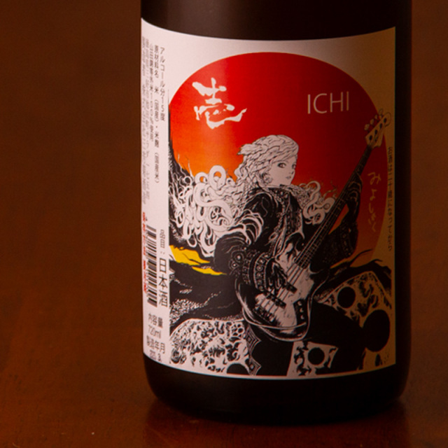 三芳菊　日本酒　壱