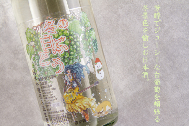 三芳菊