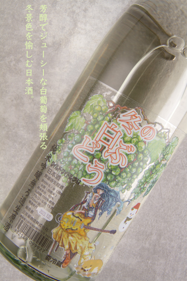 三芳菊