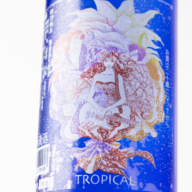 三芳菊　日本酒　地酒