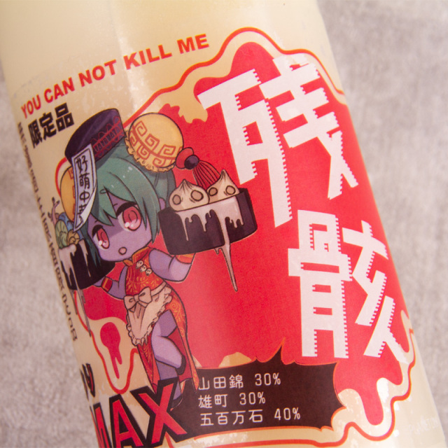 3本セット 新品未開封 720ml 喜久屋 長生酵素 Amazon | [喜久家]長生酵素 原材料は全て国内産酵素ドリンク