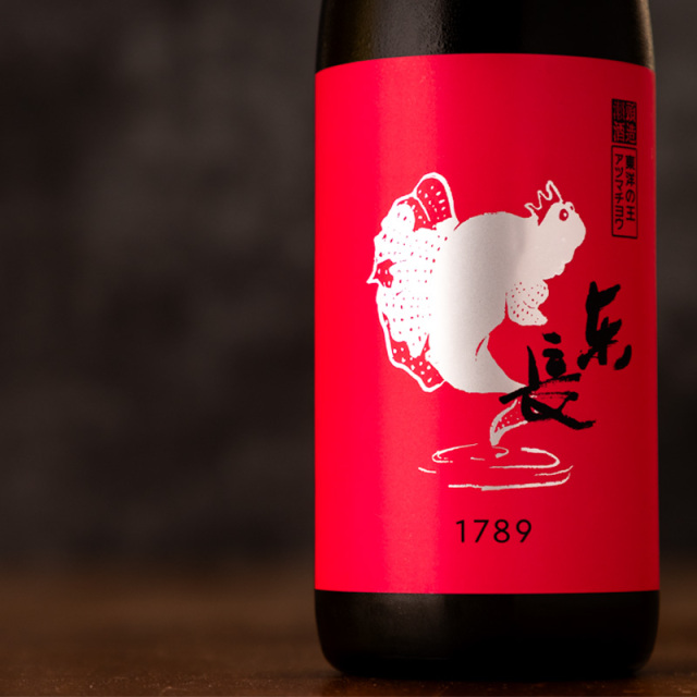 東長　むつごろうさん　瀬頭酒造　佐賀　日本酒