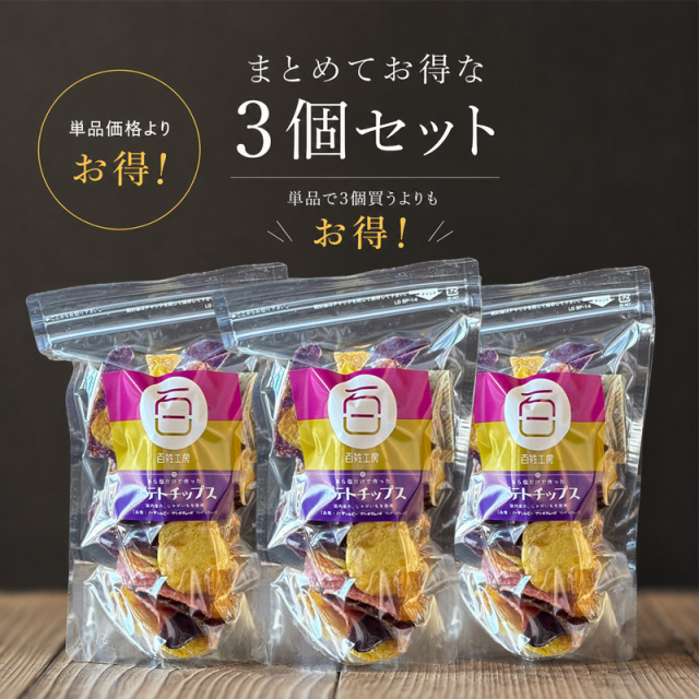 なんとこれはじゃがいもです　三重の特産品