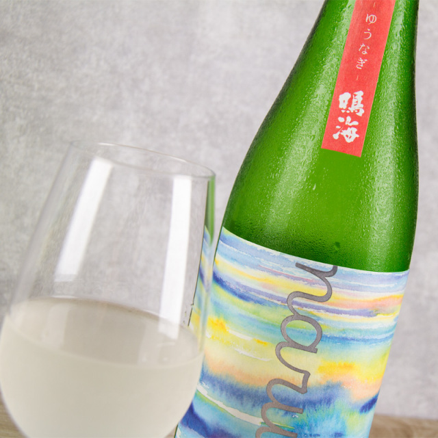 鳴海 なるか 夕凪 田錦 純米吟醸 うすにごり