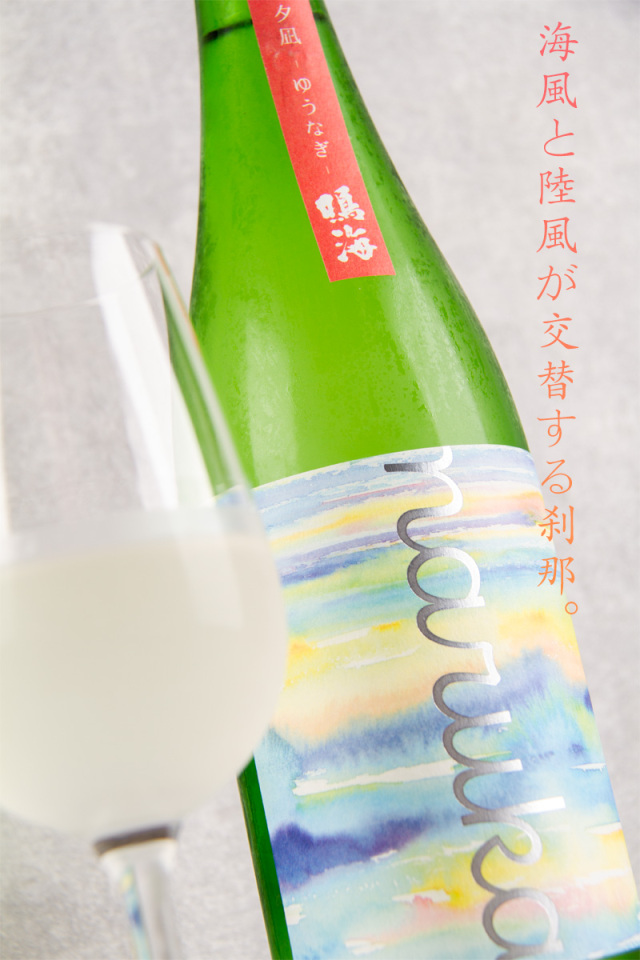 鳴海 コンセプトワーカーズセレクション