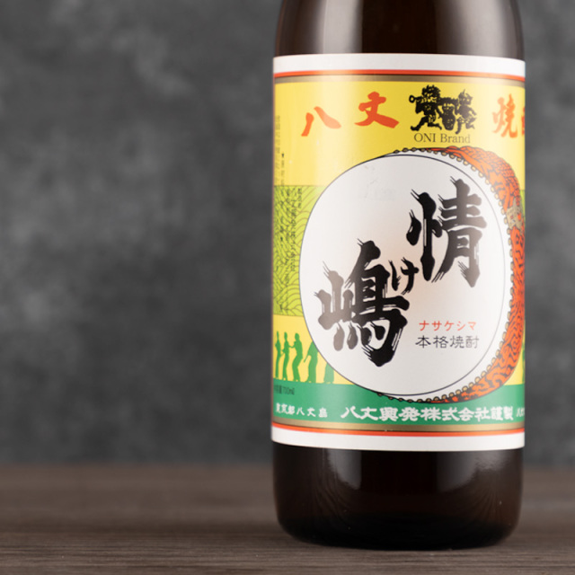 情け嶋 【麦焼酎　特約店限定流通酒】　：八丈興発（東京都八丈島）　