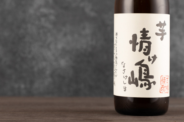 情け嶋 【麦焼酎　特約店限定流通酒】　：八丈興発（東京都八丈島）　