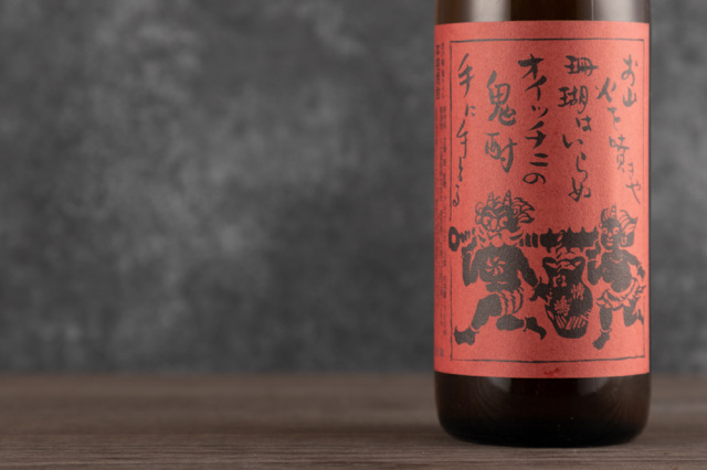 情け嶋 【麦焼酎　特約店限定流通酒】　：八丈興発（東京都八丈島）　