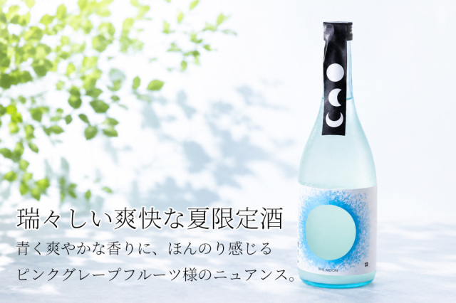 奥　THEMOON