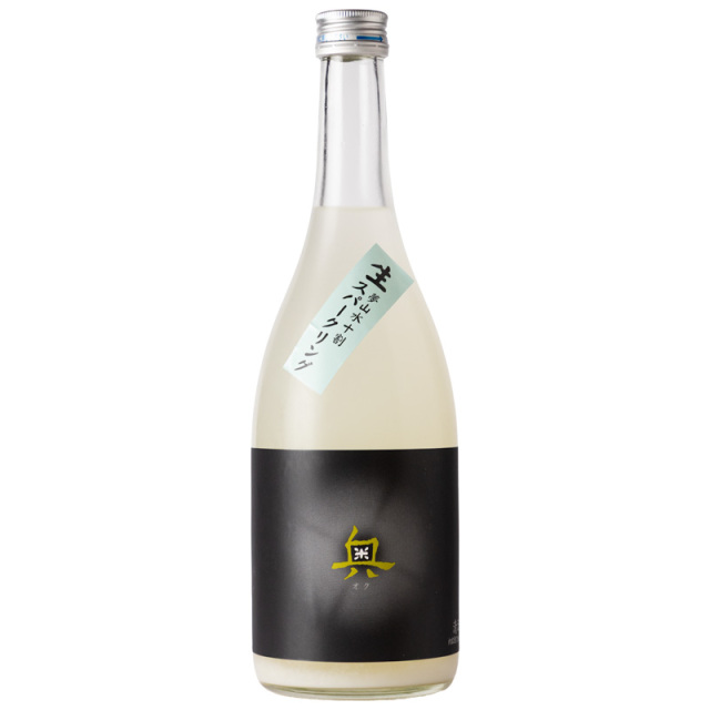 奥　日本酒　スパークリング