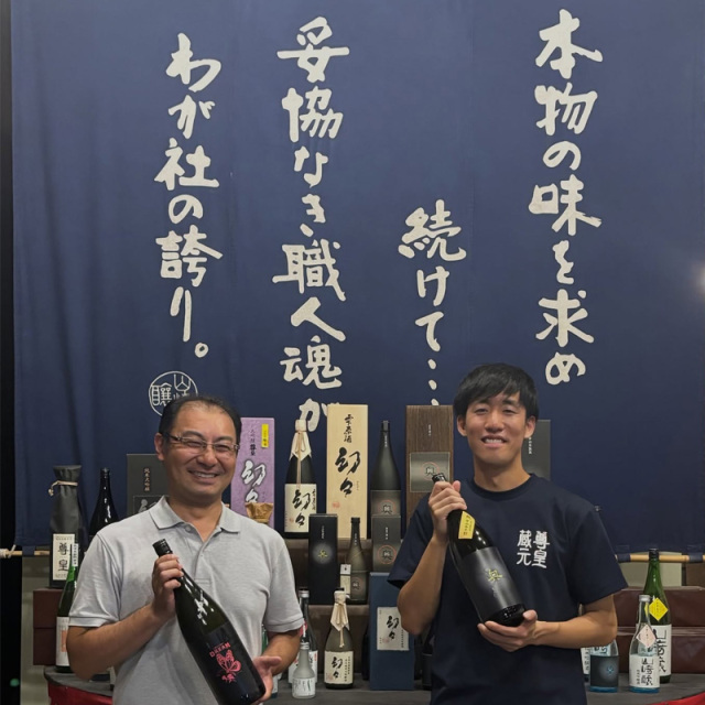 奥 SILVER DRY シルバードライ 辛口 | 山崎合資会社 愛知県 | 特約店