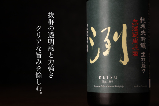 純米大吟醸 日本酒 720ml 4本セット くどき上手 紀土 森嶋 播州一献 紀土 三ツ星セット (日本酒 720ml 3本 紀土 純米大吟醸50、45、40