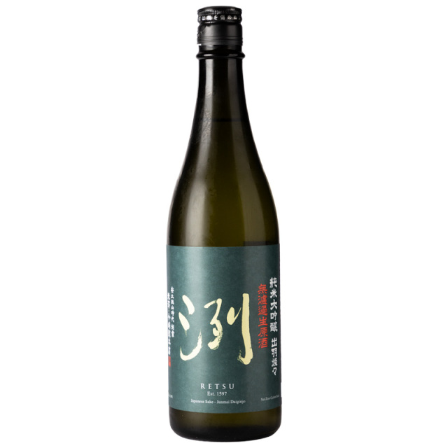 洌 純米大吟醸 出羽燦々 無濾過生原酒 日本酒 特約店限定酒 小嶋総本店