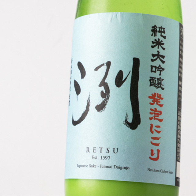 積善 せきぜん 純米酒 ワイン酵母×月下美人 1800ml 【西飯田酒造：長野