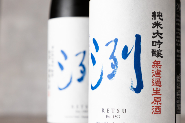 洌　東光　日本酒