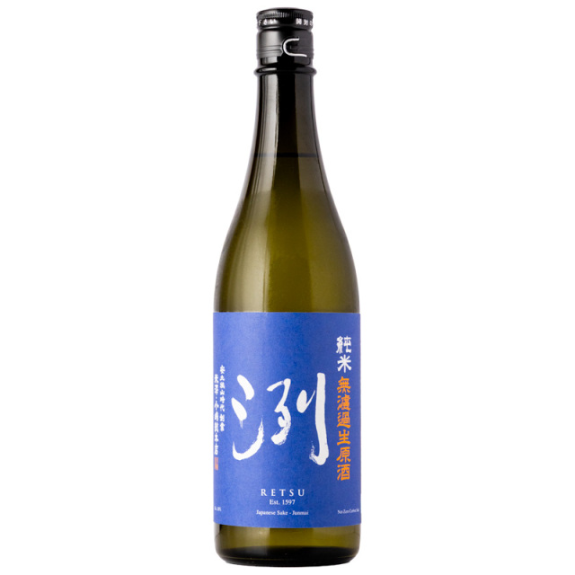 洌　日本酒　小嶋総本店