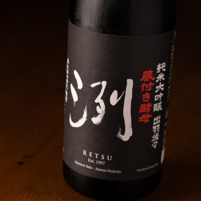 日本酒 Tosh 洌 蔵付き酵母仕込み 純米大吟醸 出羽燦々 | 日本酒 | 小嶋総本店 山形