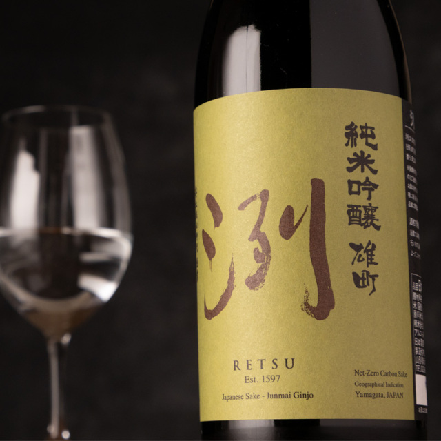 洌　東光　日本酒
