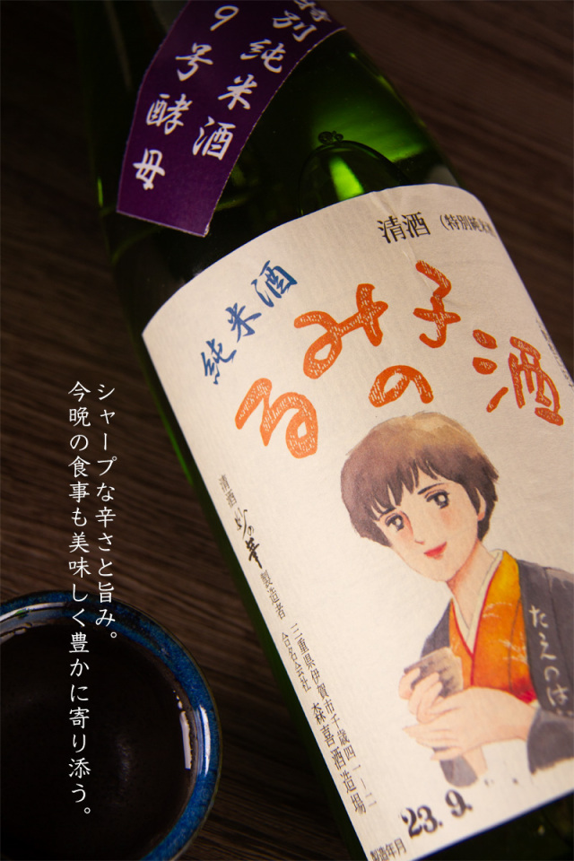 るみ子