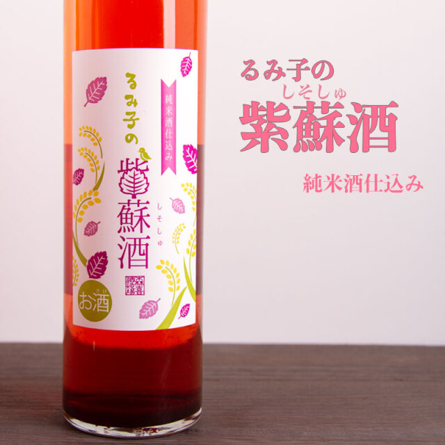 るみ子の酒　森喜酒造　三重県　地酒　特約店　伊勢鳥羽志摩