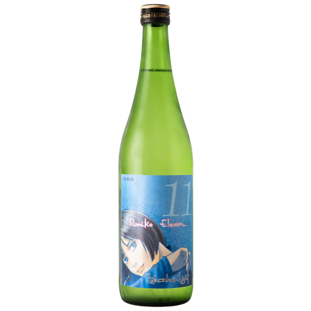 るみ子の酒　イレブン　日本酒　森喜酒造