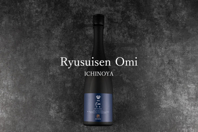 龍水泉　Omi 麻績　市野屋　日本酒