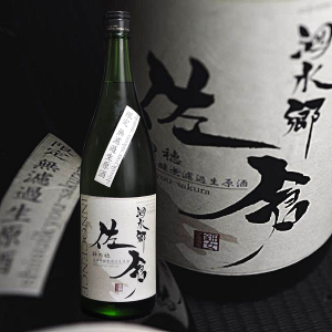 泗水郷　佐倉　伊藤酒造　三重県　日本酒　地酒　販売　伊勢鳥羽志摩