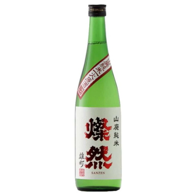 燦然 菊池酒造 日本酒 岡山県