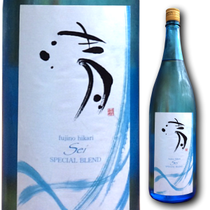 【数量限定企画!★1本から送料無料!(一部除く)】 清(せい) 蔵元厳選ブレンド純米酒 (別誂え火入バージョン) 2017・09出荷分 1800ml 富士の光 限定流通酒 【安達本家酒造:三重県朝日】 清 富士の光 安達本家酒造 三重県 地酒
