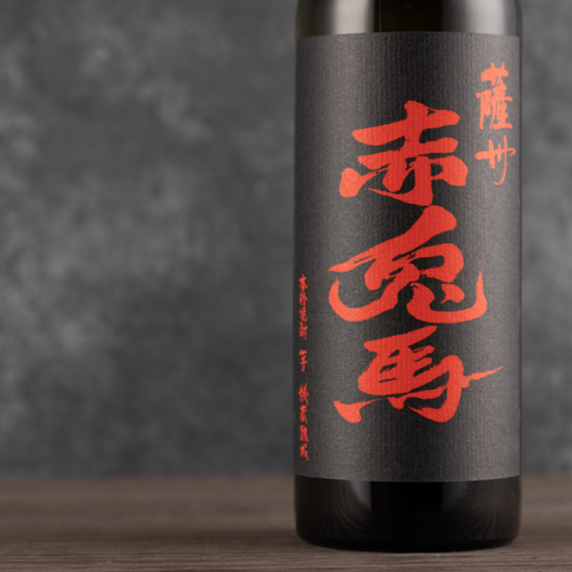 赤兎馬