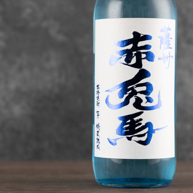 赤兎馬
