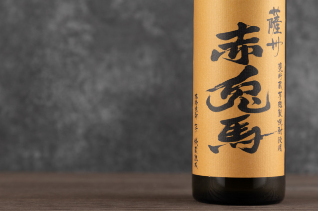赤兎馬