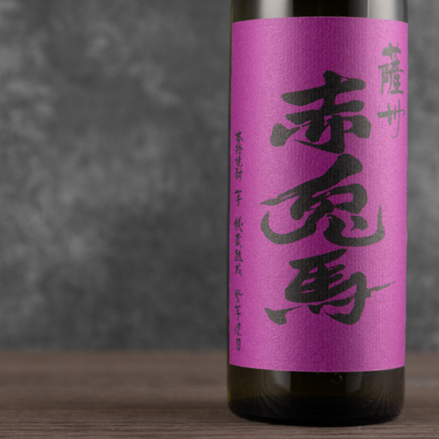 紫の赤兎馬 芋焼酎 1800ml 薩州 濱田酒造 鹿児島県 焼酎 特約店 販売