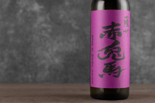 紫の赤兎馬 芋焼酎 1800ml 薩州 濱田酒造 鹿児島県 焼酎 特約店 販売