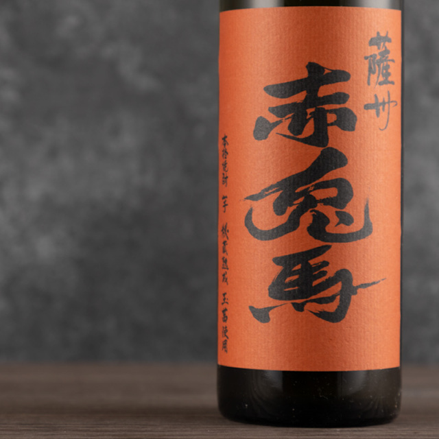 赤兎馬