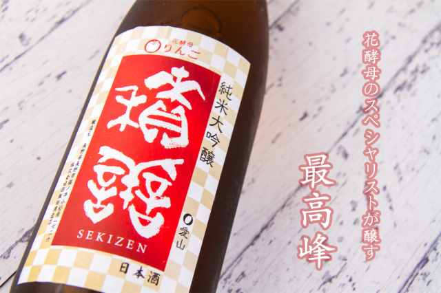 万膳　伊佐美　他6本セット　古酒　P箱付き 古伊万里 前 さき ranquilo ト ランキーロ 秋上がり 日本酒 | 古伊万里