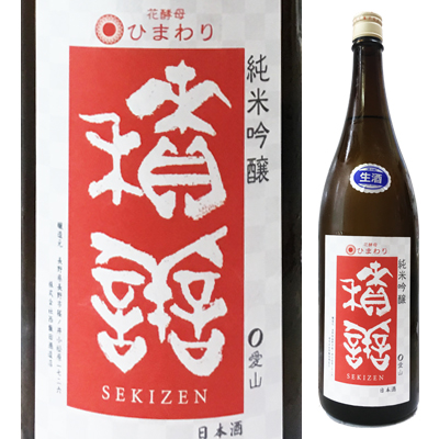 積善　せきぜん　西飯田酒造　三重県　特約店　販売