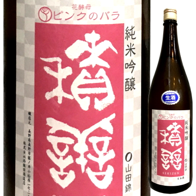 積善　せきぜん　西飯田酒造　三重県　特約店　販売